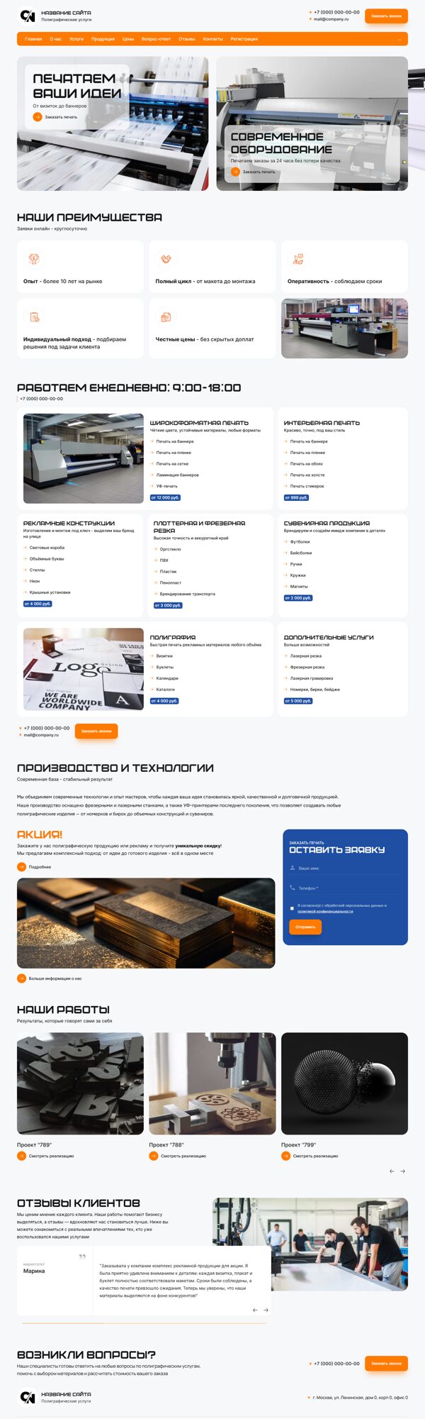 Дизайн № 103264