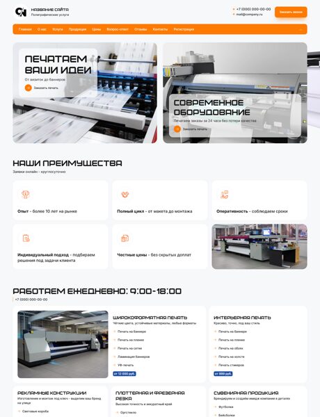 Дизайн № 103264