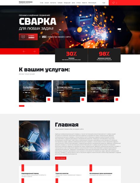Дизайн № 102656
