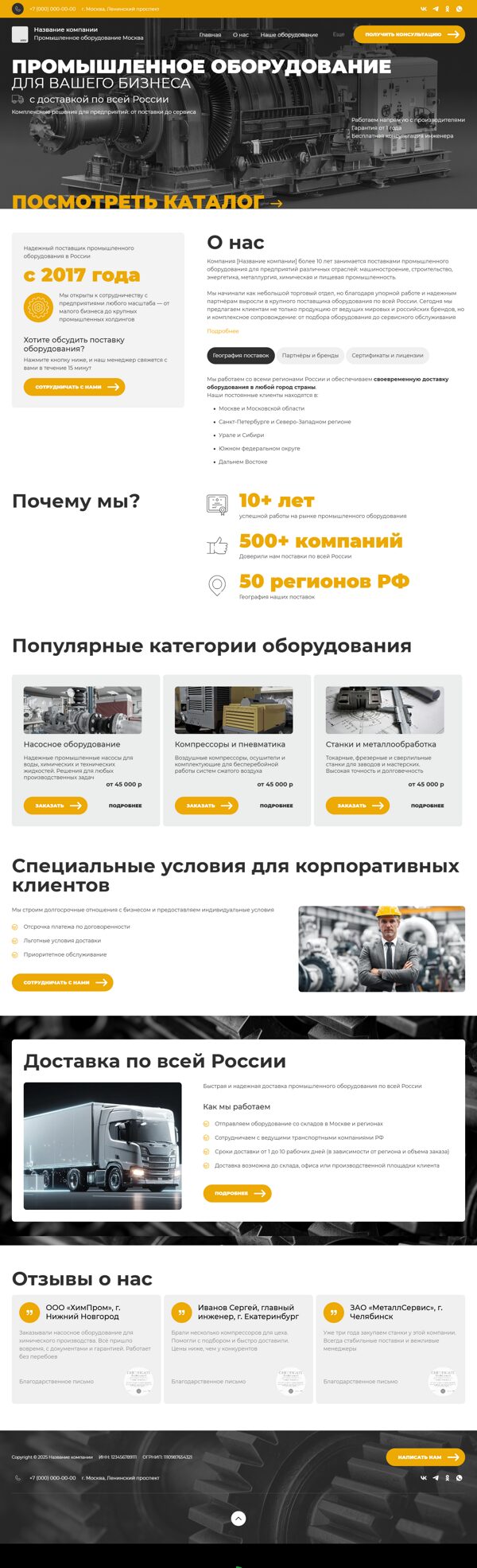 Дизайн № 102645