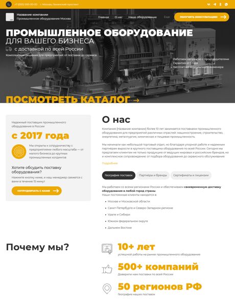 Дизайн № 102645