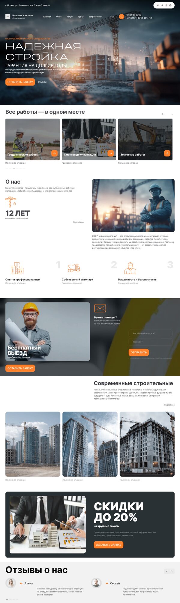 Дизайн № 102655