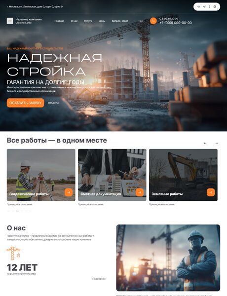 Дизайн № 102655