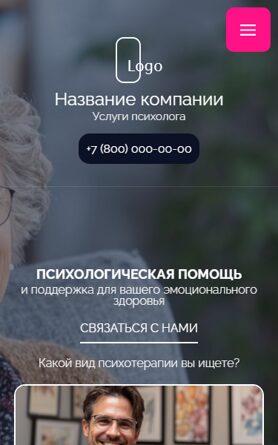 Мобильная версия дизайна № 102646