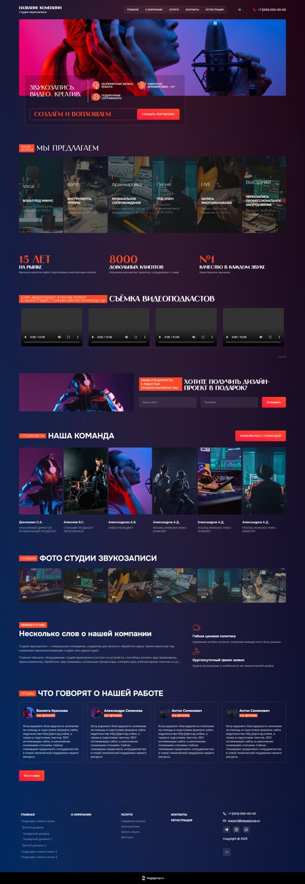 Дизайн № 102675