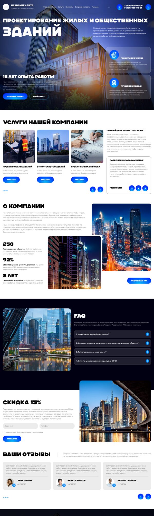 Дизайн № 102648