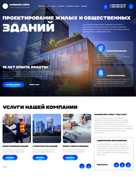 Дизайн № 102648