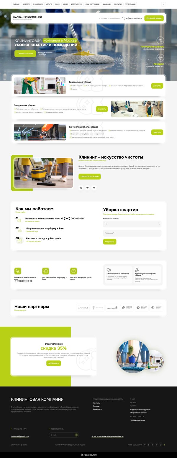 Дизайн № 102683