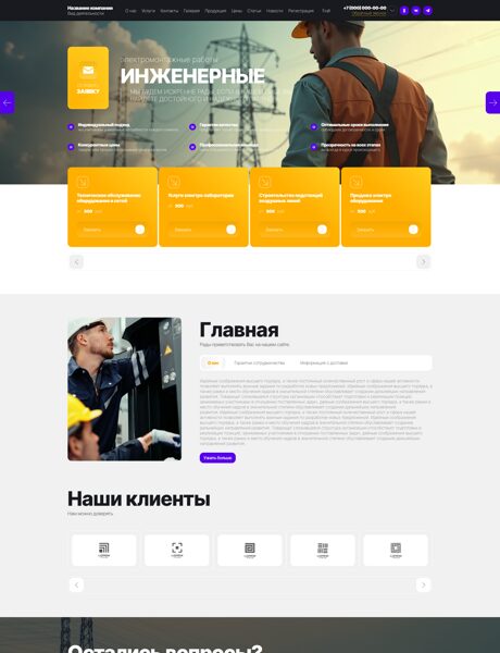Дизайн № 102765