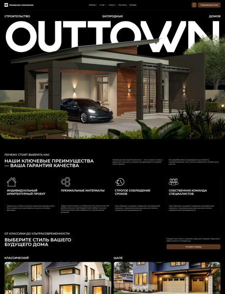 Дизайн № 103061