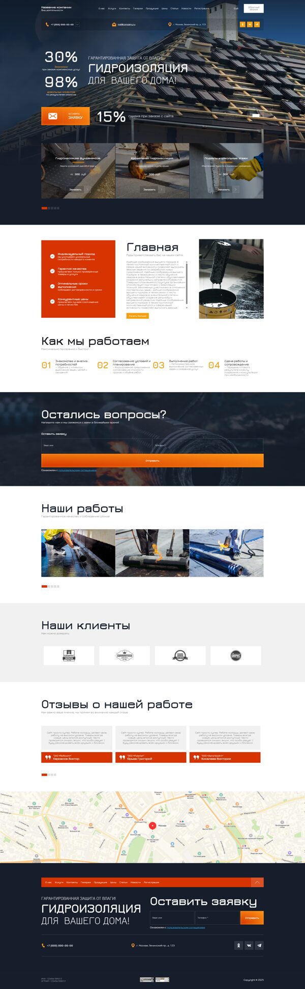 Дизайн № 102781