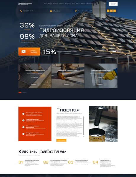 Дизайн № 102781