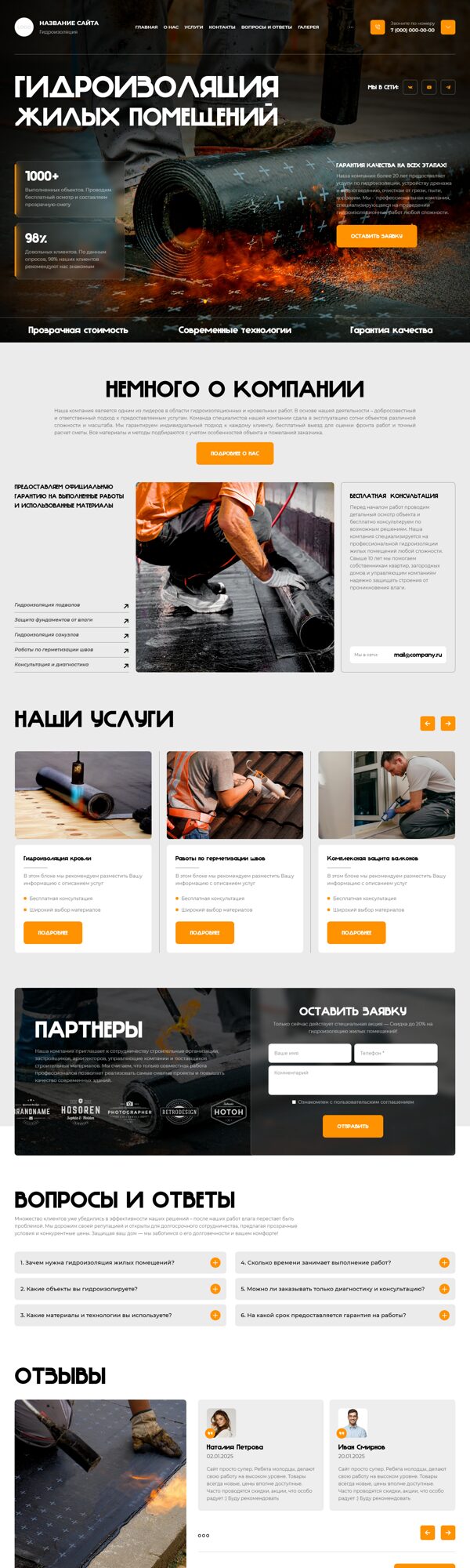 Дизайн № 102726