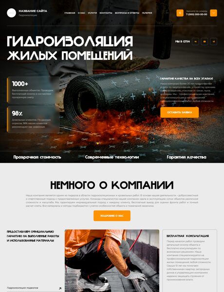 Дизайн № 102726