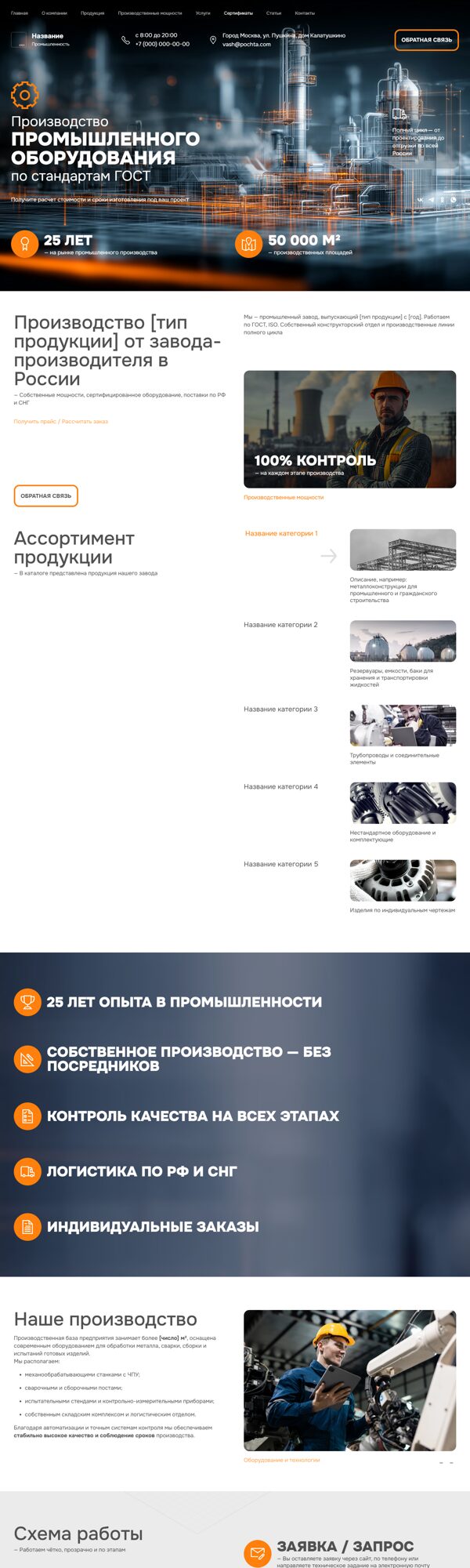 Дизайн № 102723