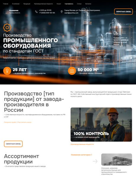 Дизайн № 102723