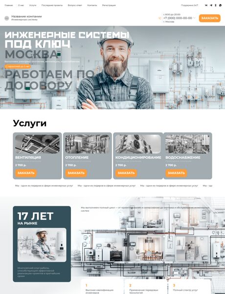 Дизайн № 102736