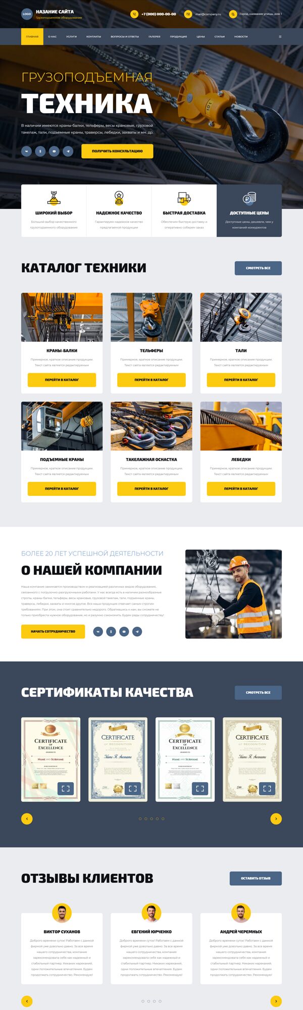 Дизайн № 102652