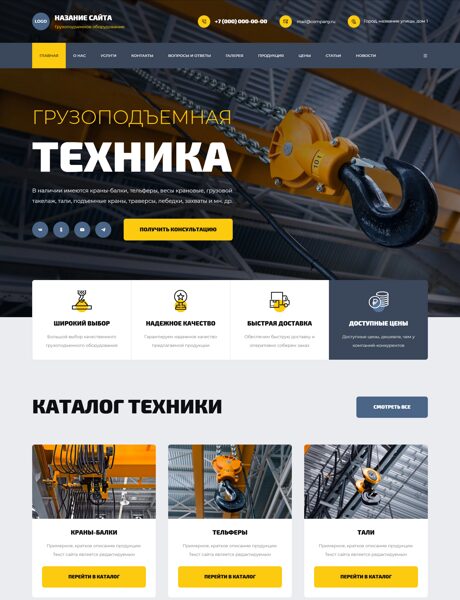 Дизайн № 102652