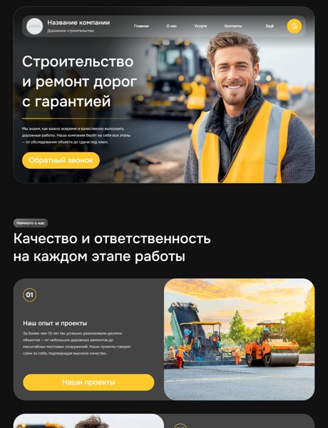 Дизайн № 102643