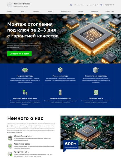 Дизайн № 102719