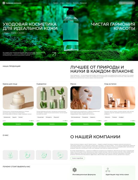 Дизайн № 103082