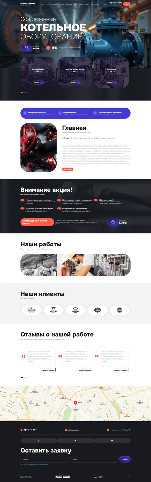 Дизайн № 102790