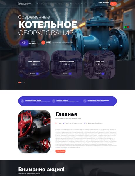 Дизайн № 102790