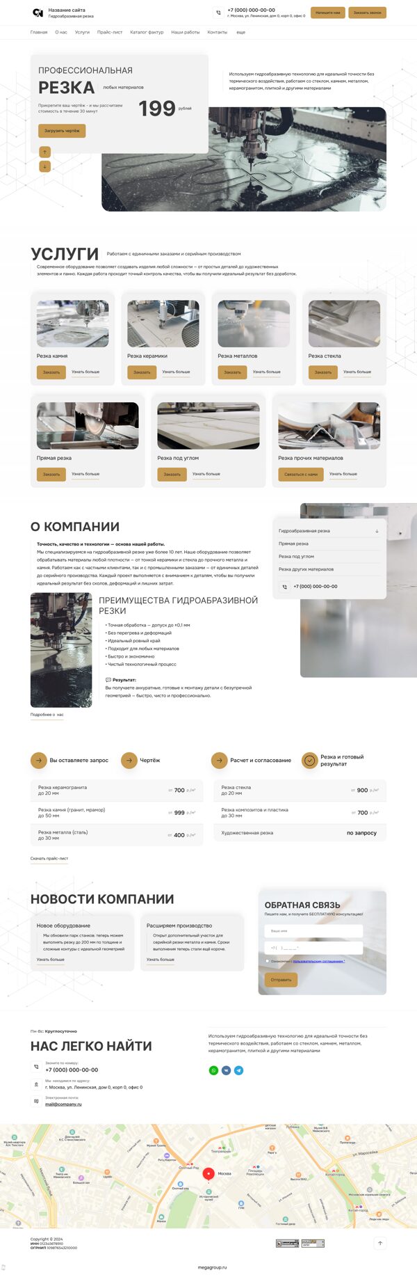 Дизайн № 102985