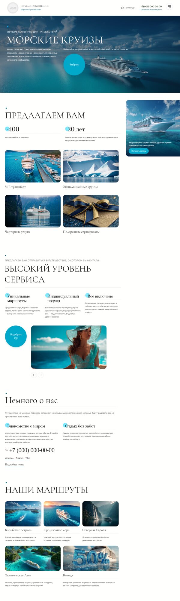 Дизайн № 102672