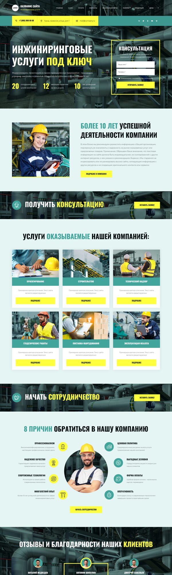 Дизайн № 102684