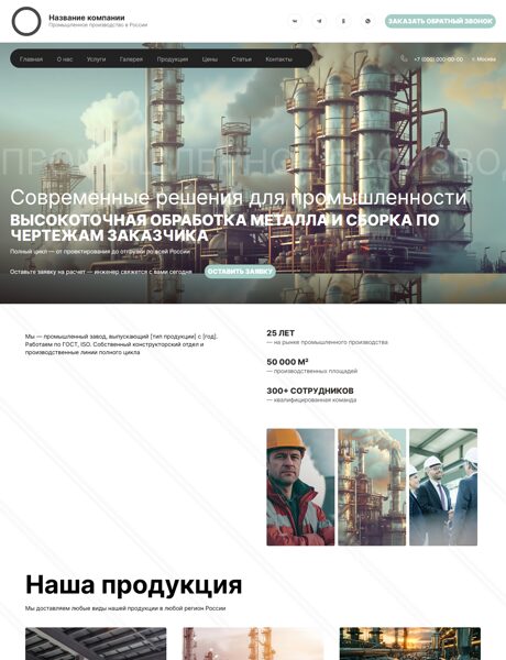 Дизайн № 102769