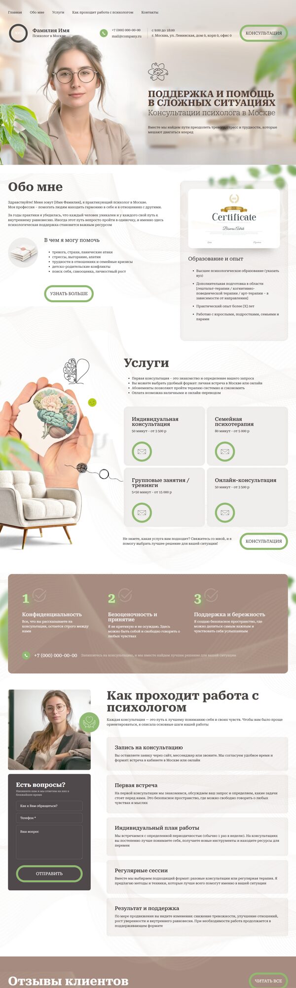 Дизайн № 102774