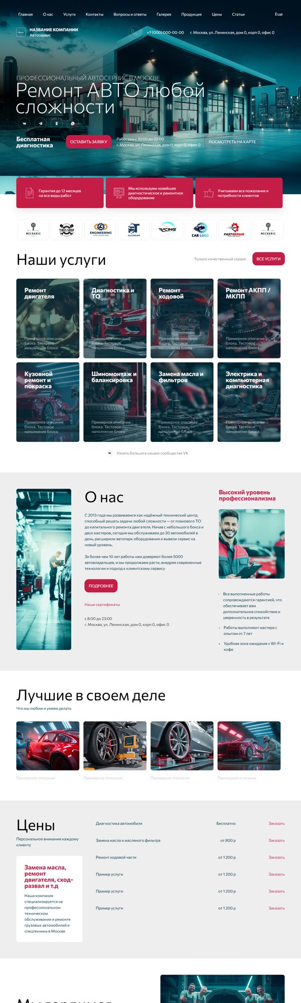 Дизайн № 102783