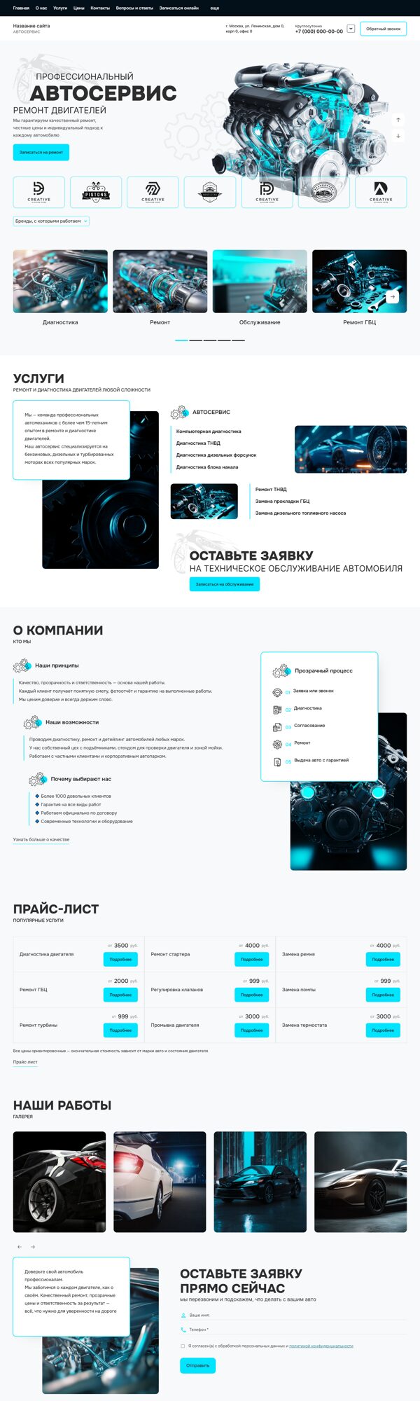 Дизайн № 102740