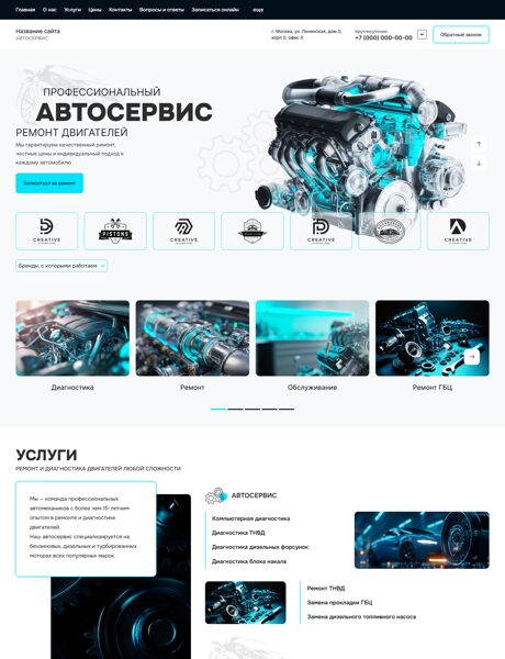 Дизайн № 102740