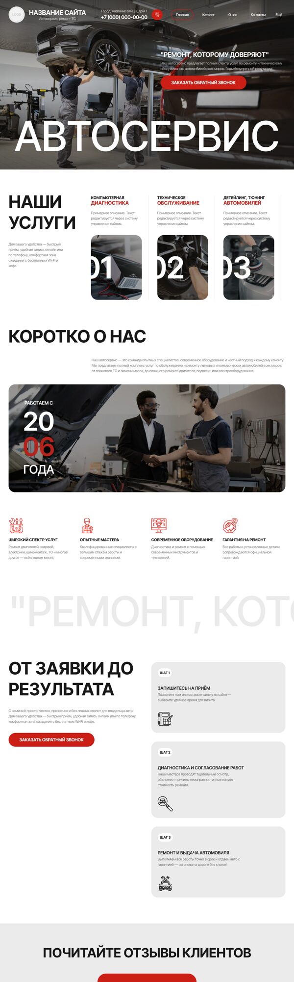 Дизайн № 102715