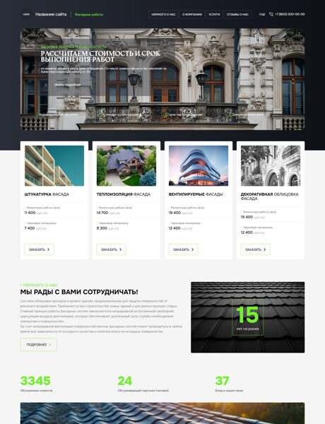 Дизайн № 103250