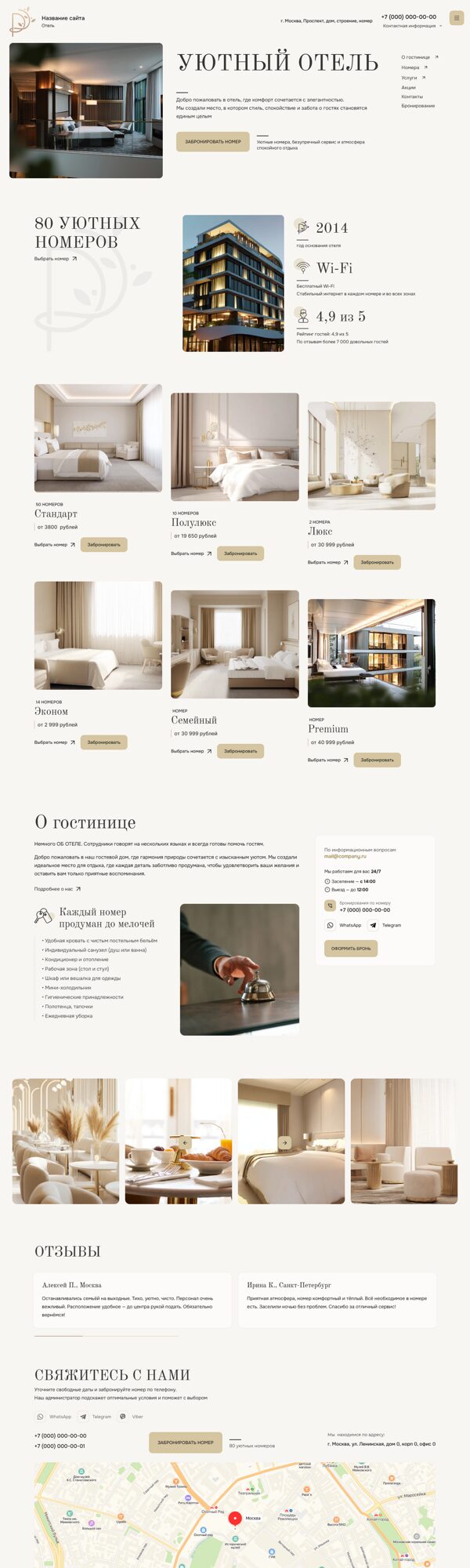 Дизайн № 102780