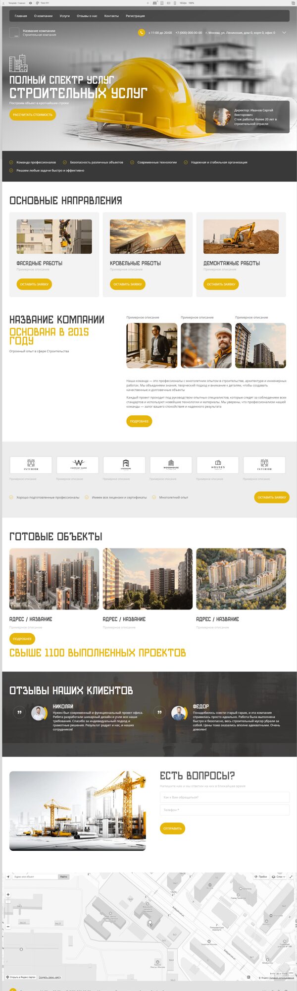 Дизайн № 102818