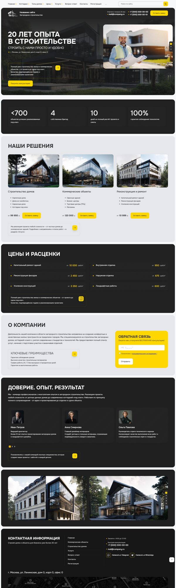 Дизайн № 102814