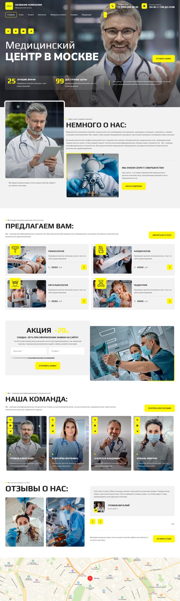 Дизайн № 102747