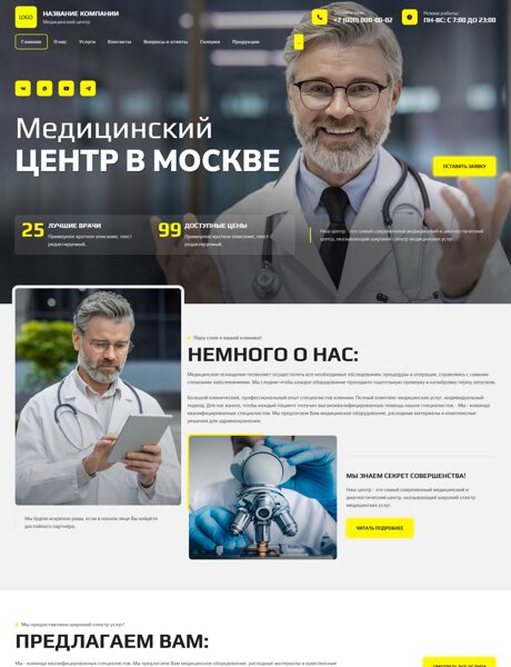 Дизайн № 102747