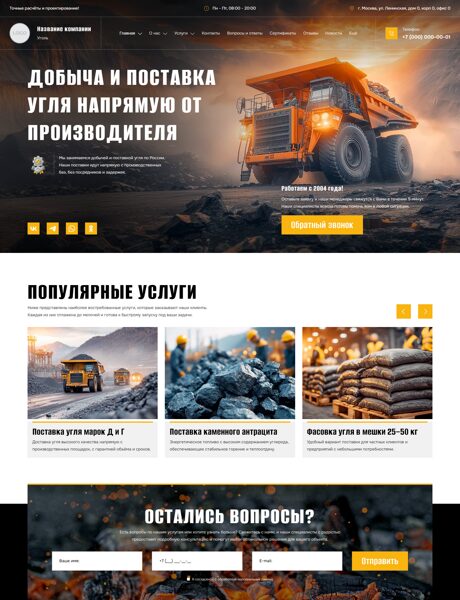 Дизайн № 102731