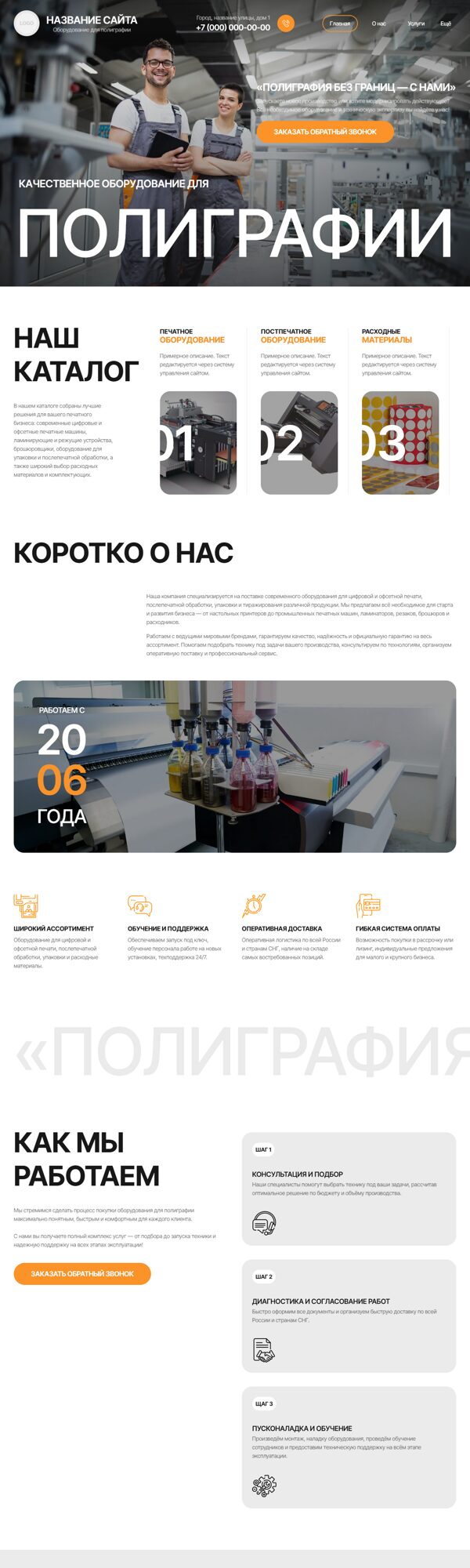 Дизайн № 102759