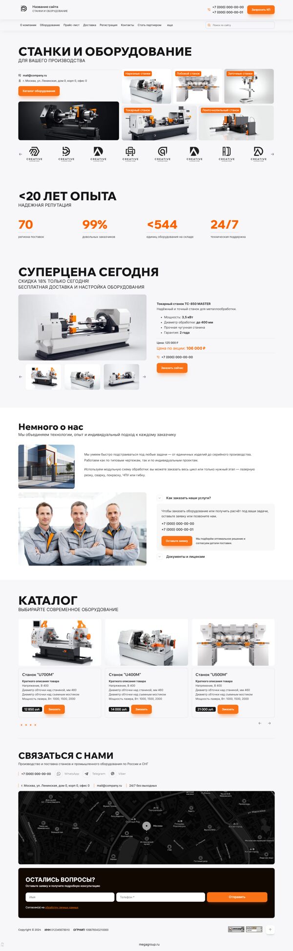 Дизайн № 102822