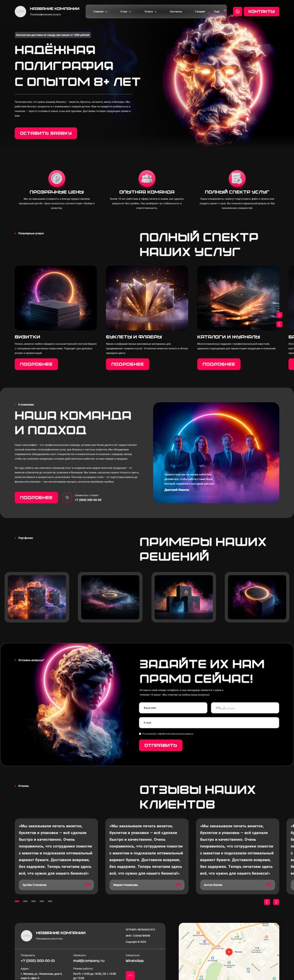 Дизайн № 102758