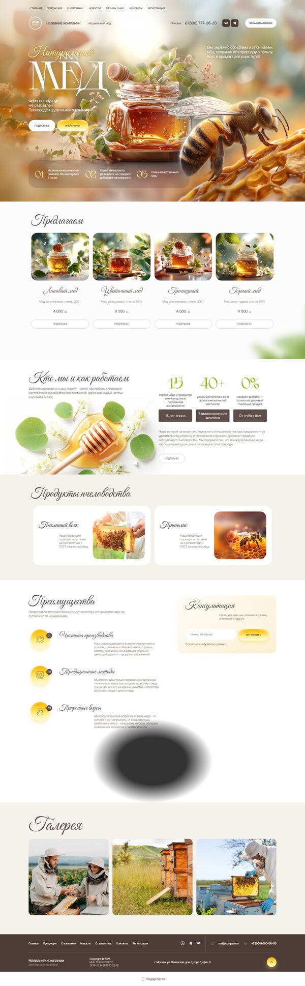 Дизайн № 103352