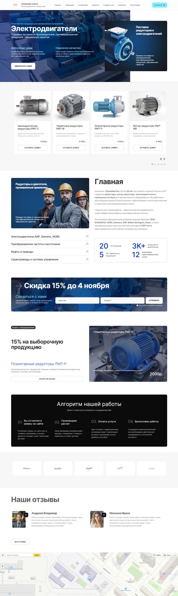 Дизайн № 102961