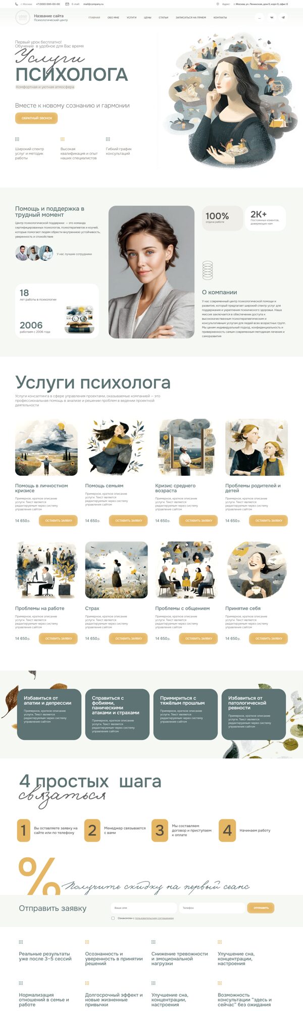 Дизайн № 103097